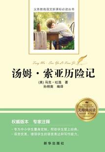 巫布