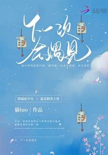 自然传承