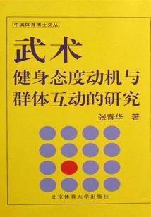 从废物皇子到千古一帝！
