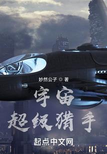 末日异天堂