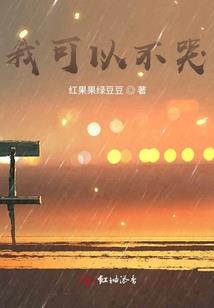 藤蔓之杀