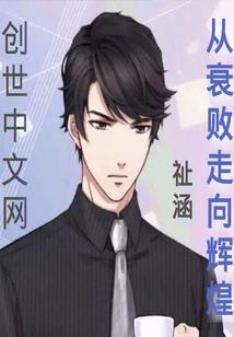 林与白