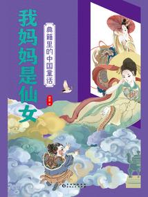 鼎世春秋