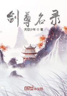 狂武天龙