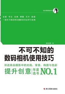 一傲三界