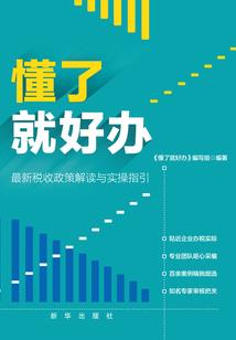 倾世爱恋莫少的倾城冷甜心