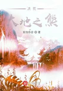 众神之巅