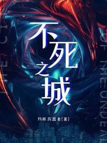 末世之重生竞技场