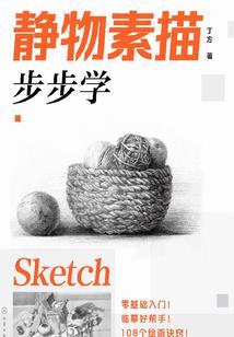 变身萝莉我为奴