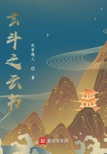 未时代