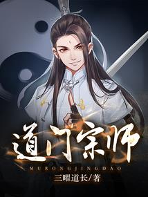 穹苍了凡