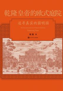 十方幻仙记