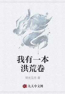 审劫