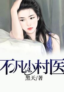 涤罪之旅