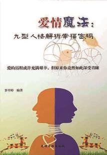 我真不想当掌门啊