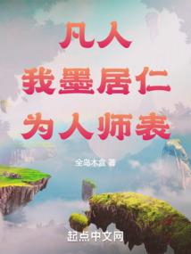 猖狂岁月