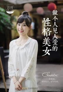 重生之仙途大道