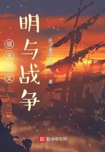 祸国妖妃：腹黑王爷，请写休书！