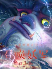 憨福