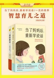 偷渡余生爱你