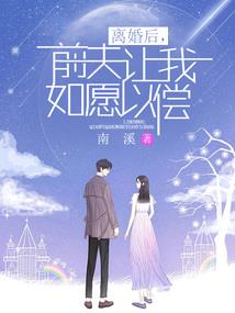 御策山河