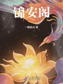 重生之修真纨绔