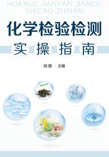 魔鬼恋情之极品新娘