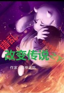 凡人武神