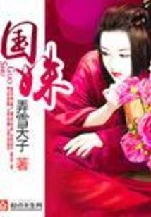 无限天谴