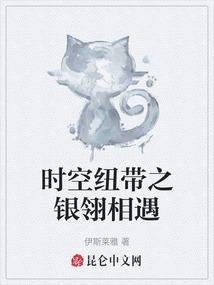 异界之魔法比蒙