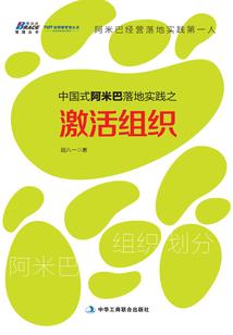 绝曜缠缘