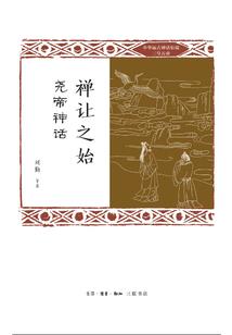 废材之腹黑邪妃