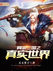天国荣耀