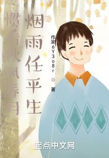 一个人的信仰