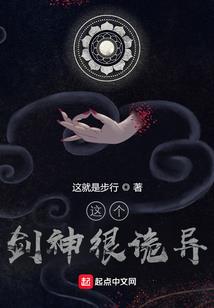 极灵记