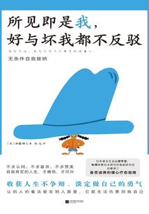 奇迹之路