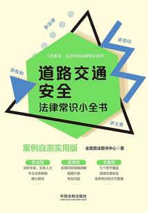 百年星征