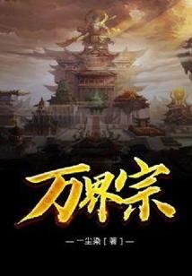 重生香江修仙传