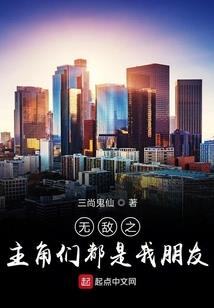 逆天狂宠：绝色至尊倾天下