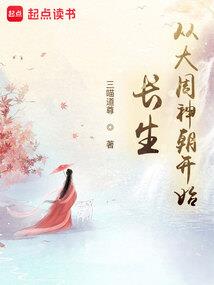 倾城公子二选一