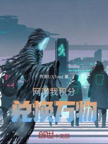 穿越者市场