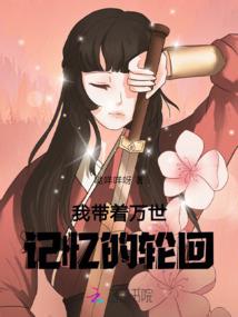 流浪深圳二十年