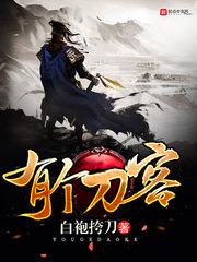 破天圣体