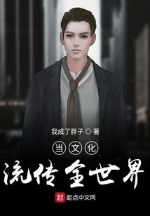 红颜醉梦枕江山