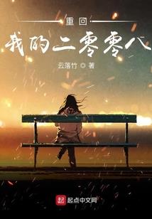 中二少年的穿越生活