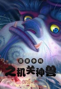 一夜梦醒