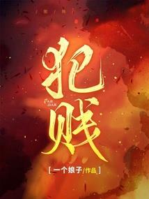 我的王妃,你别逃