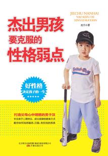 人生漫漫
