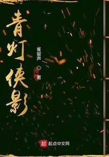 夜语鲸歌