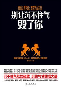 我怼遍天下修炼者